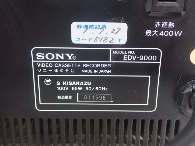 動作未確認　三菱　リモコン　HV-F70　テレビリモコン