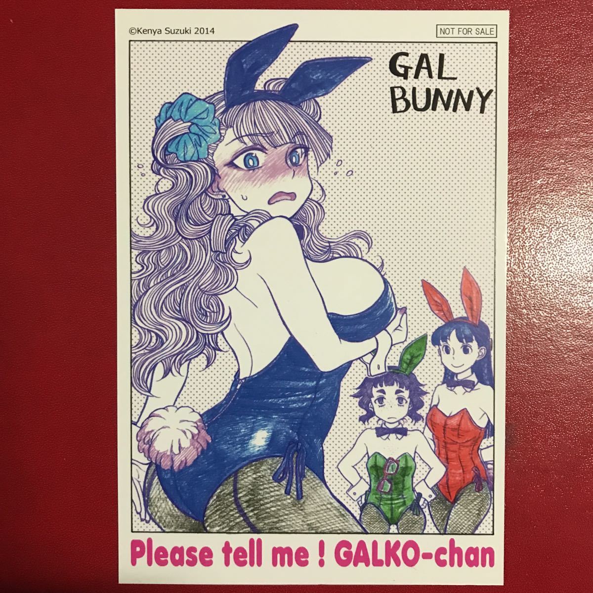Yahoo!オークション - 【激レア】おしえて ギャル子ちゃん 特典 Yahoo!オークション - 【激レア】おしえて ギャル子ちゃん 特典