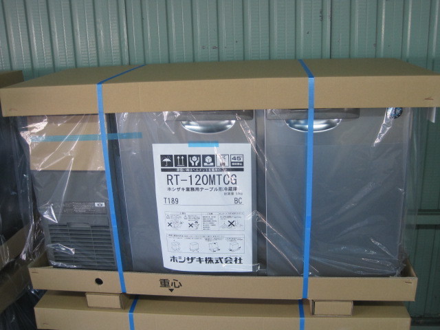 保証付【ホシザキ】【業務用】【新品】　冷蔵コールドテーブル　RT-120MTCG　単相100V