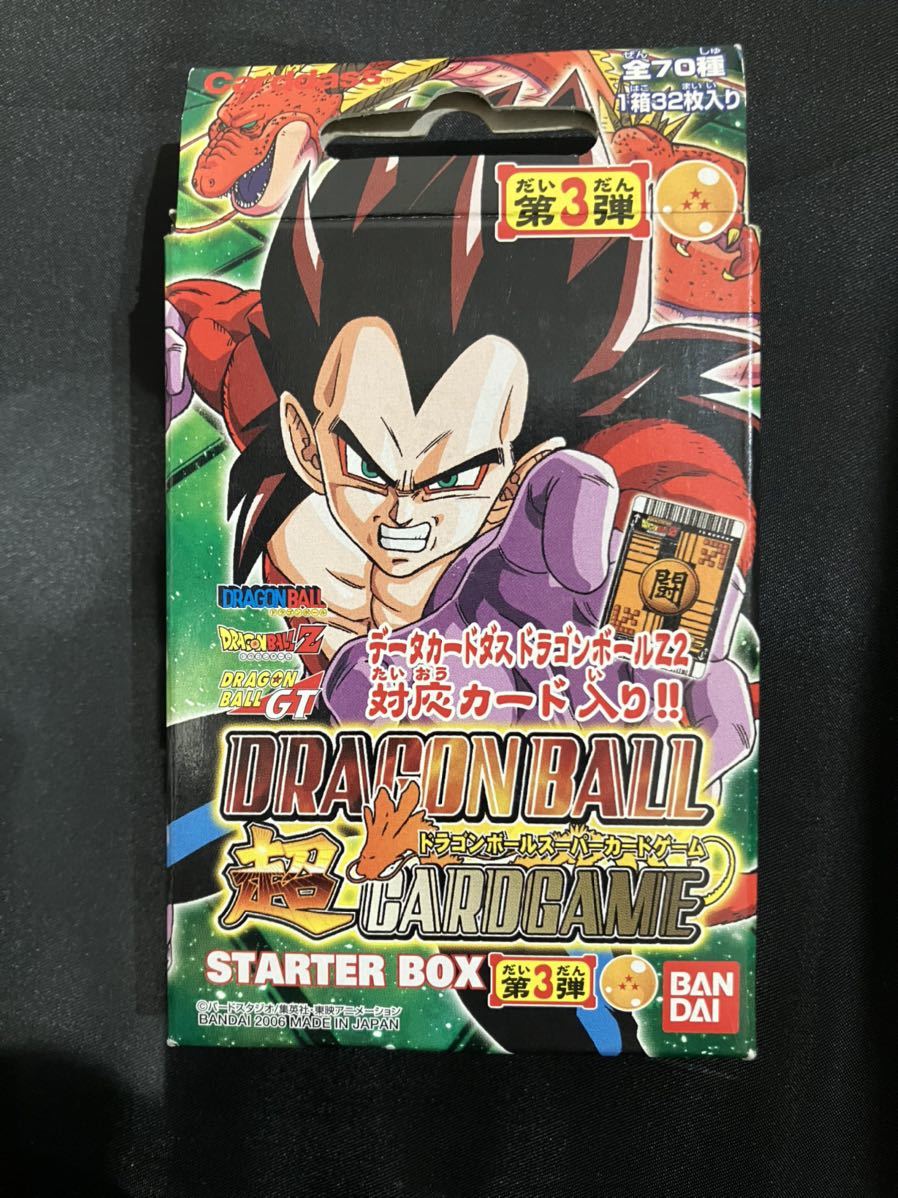 Yahoo!オークション - ドラゴンボール 超カードゲーム スターターBOX 第3弾