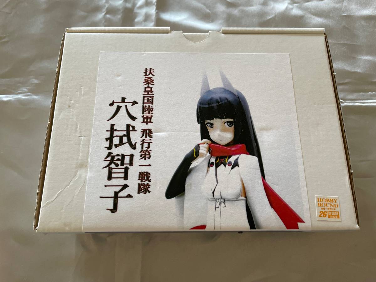 即納!最大半額! 送料無料 未組立ガレージキット マイティエイト 1/10 穴拭智子 ストライクウィッチーズ いらん子中隊 島田フミカネ ワンフェス ストライクウィッチーズ 即納!最大半額! 送料無料 未組立ガレージキット マイティエイト 1/10 穴拭智子 ストライクウィッチーズ いらん子中隊 島田フミカネ ワンフェス ストライクウィッチーズ