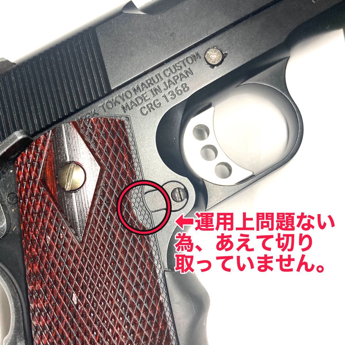 マルイ/WA対応 M1911ラバーフィンガーチャンネル グルーブ ボブチャウ