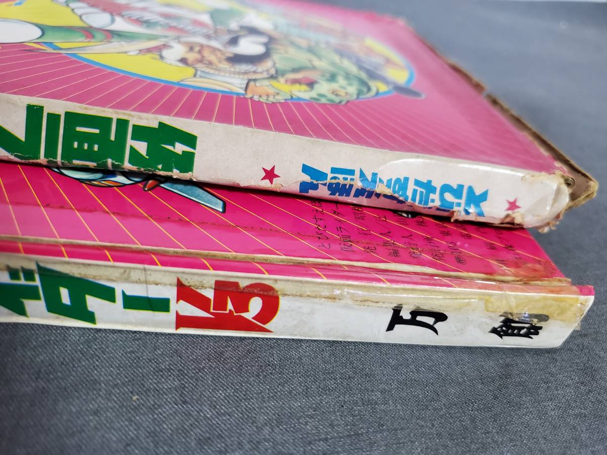 くらしを楽しむアイテム とびだすえほん 仮面ライダー - htii.edu.kz