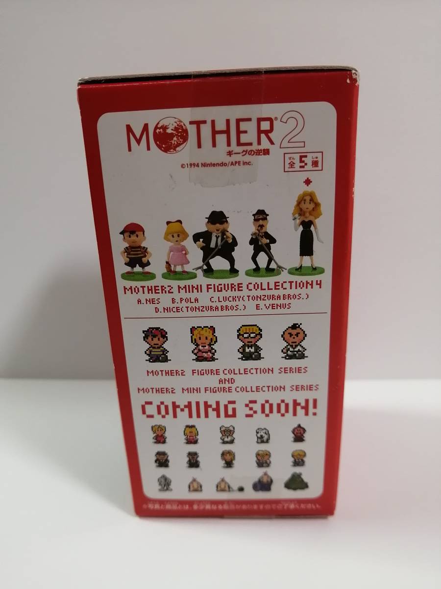 【希少】MOTHER2 ミニフィギュアコレクション４ ビーナス （マザー２ ギーグの逆襲 VENUS ヴィーナス）の画像2