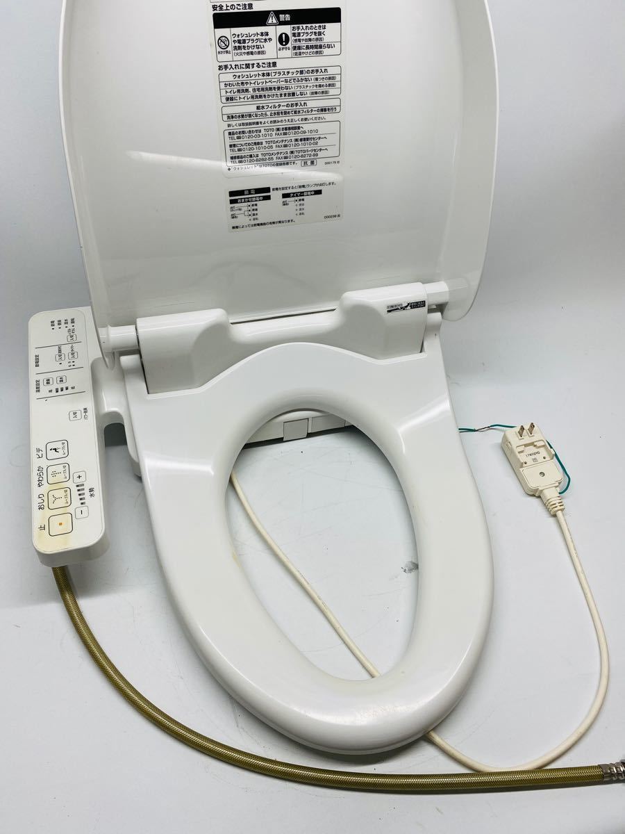TOTO 温水洗浄便座 ウォシュレット Kシリーズ TCF8PK32-NW1 TOTO 温水洗浄便座 ウォシュレット Kシリーズ TCF8PK32-NW1