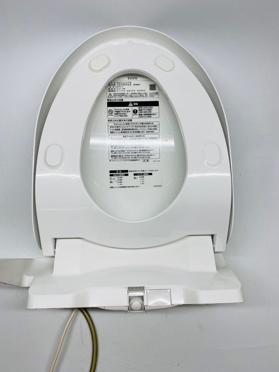 TOTO 温水洗浄便座 ウォシュレット Kシリーズ TCF8PK32-NW1 TOTO 温水洗浄便座 ウォシュレット Kシリーズ TCF8PK32-NW1