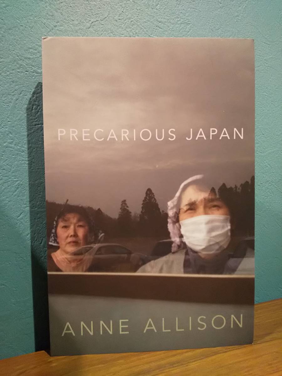 〈洋書〉PRECARIOUS JAPAN ／Anne Allison ◎検索用 アン・アリソン アン・アリスン 菊とポケモン