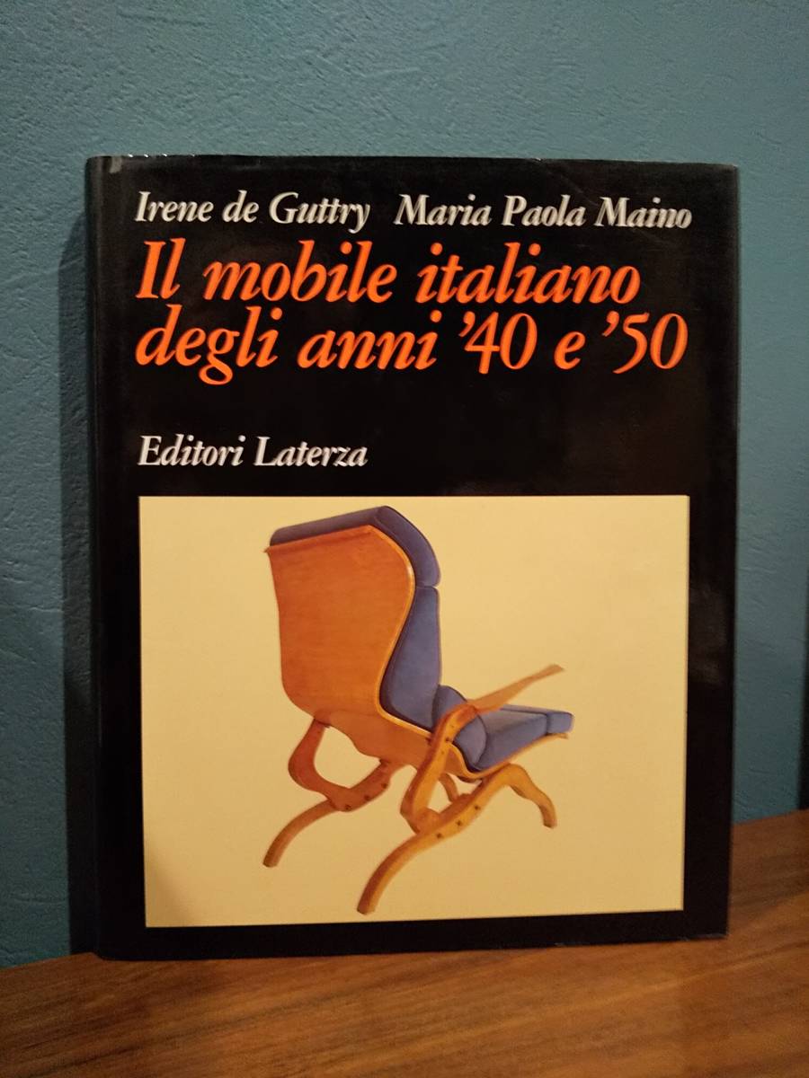 超美品 〈洋書〉1940～50年代のイタリア家具 Il mobile italiano degli