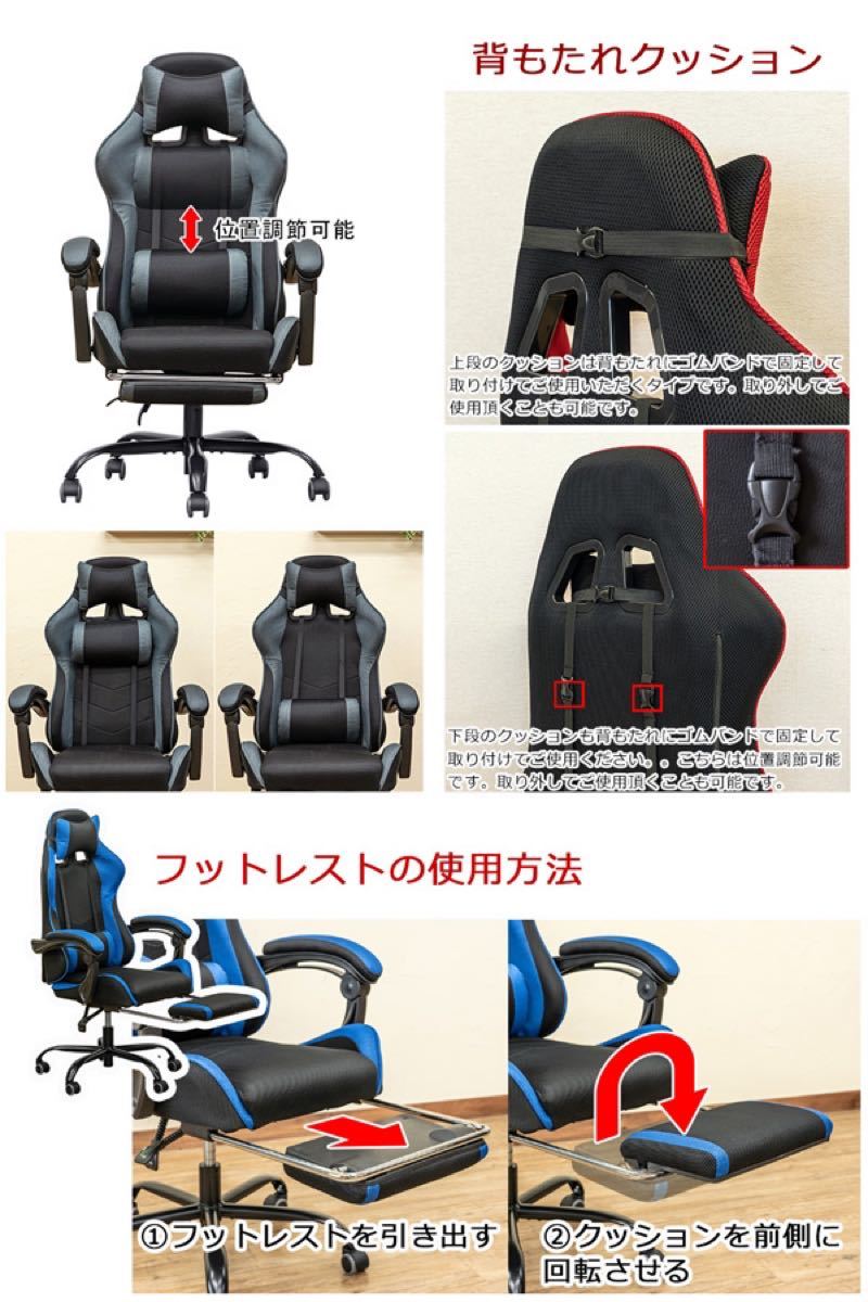 新品　送料無料　ゲーミングチェア リクライニングチェア デスクチェア パーソナルチェア 座り心地が良い