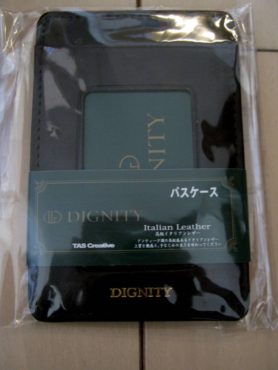 【新品】高級イタリアンレザー*DIGNITY *パスケース定期入れ*外マド*ICカード入れ*ブラウン_画像1