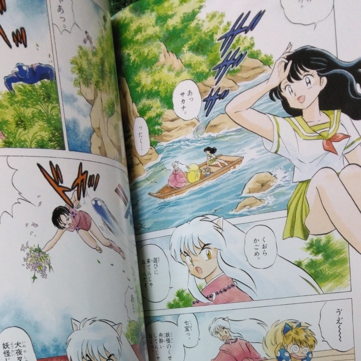 犬夜叉 原画 全集 高橋留美子 少年サンデーグラフィック アニメ 犬夜叉 原画 全集 高橋留美子 少年サンデーグラフィック アニメ