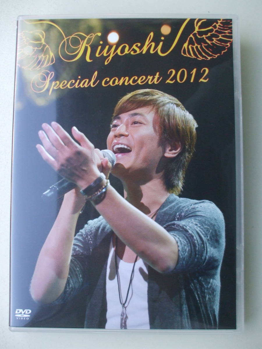 DVD◆氷川きよし KIYOSHI スペシャルコンサート2012 KIYOSHI'S ROOM ファンクラブスペシャルバージョン HKの画像1