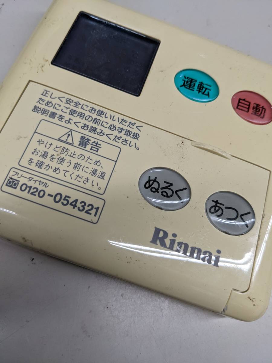 【FNB-4-38】Rinnai リンナイ 給湯器リモコン 台所リモコン MC-60V3　動作未確認_画像1