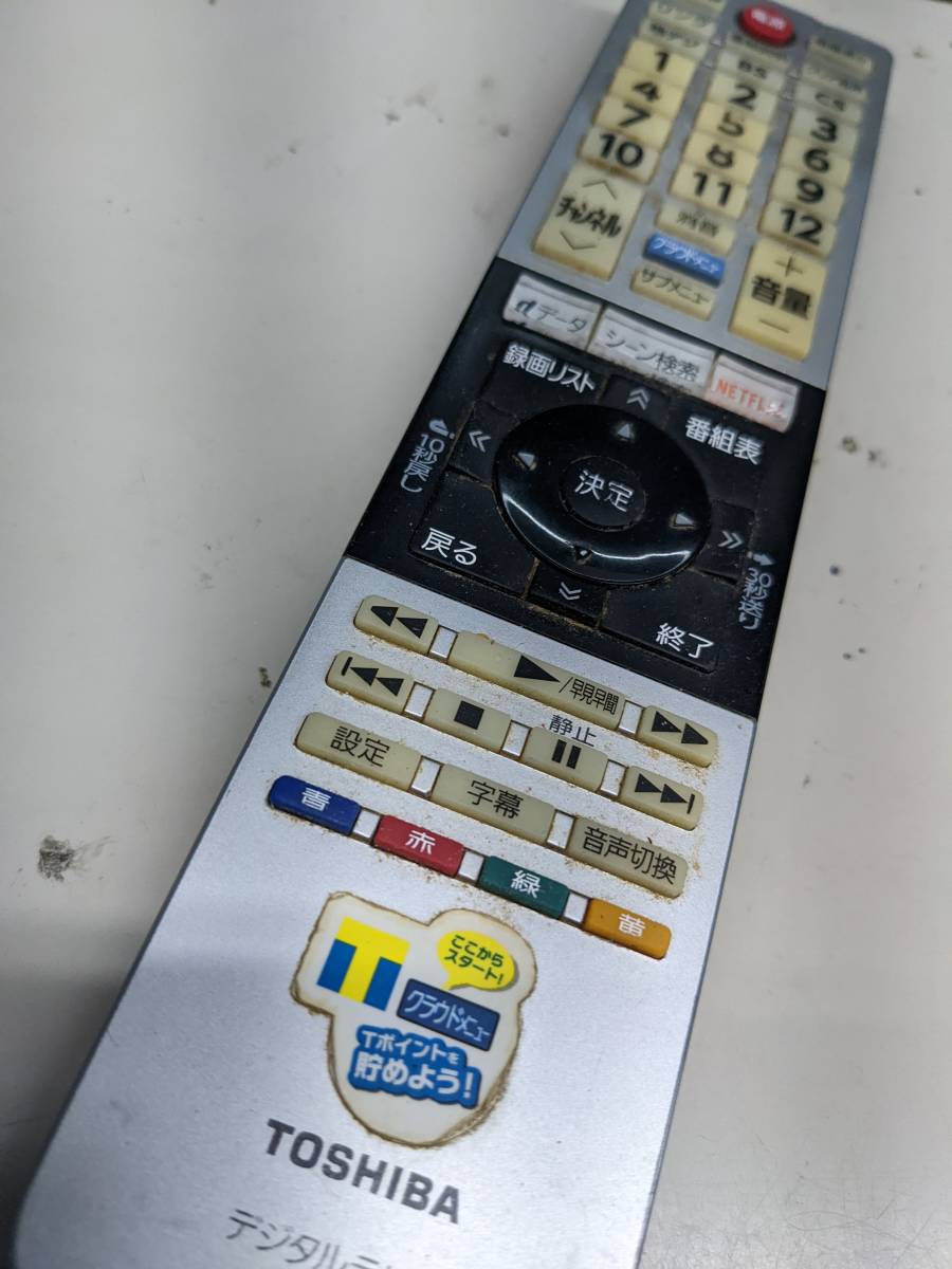 FNB-9-39] Junk Toshiba CT-90466 (43J10 49J10 55J10 for ) remote