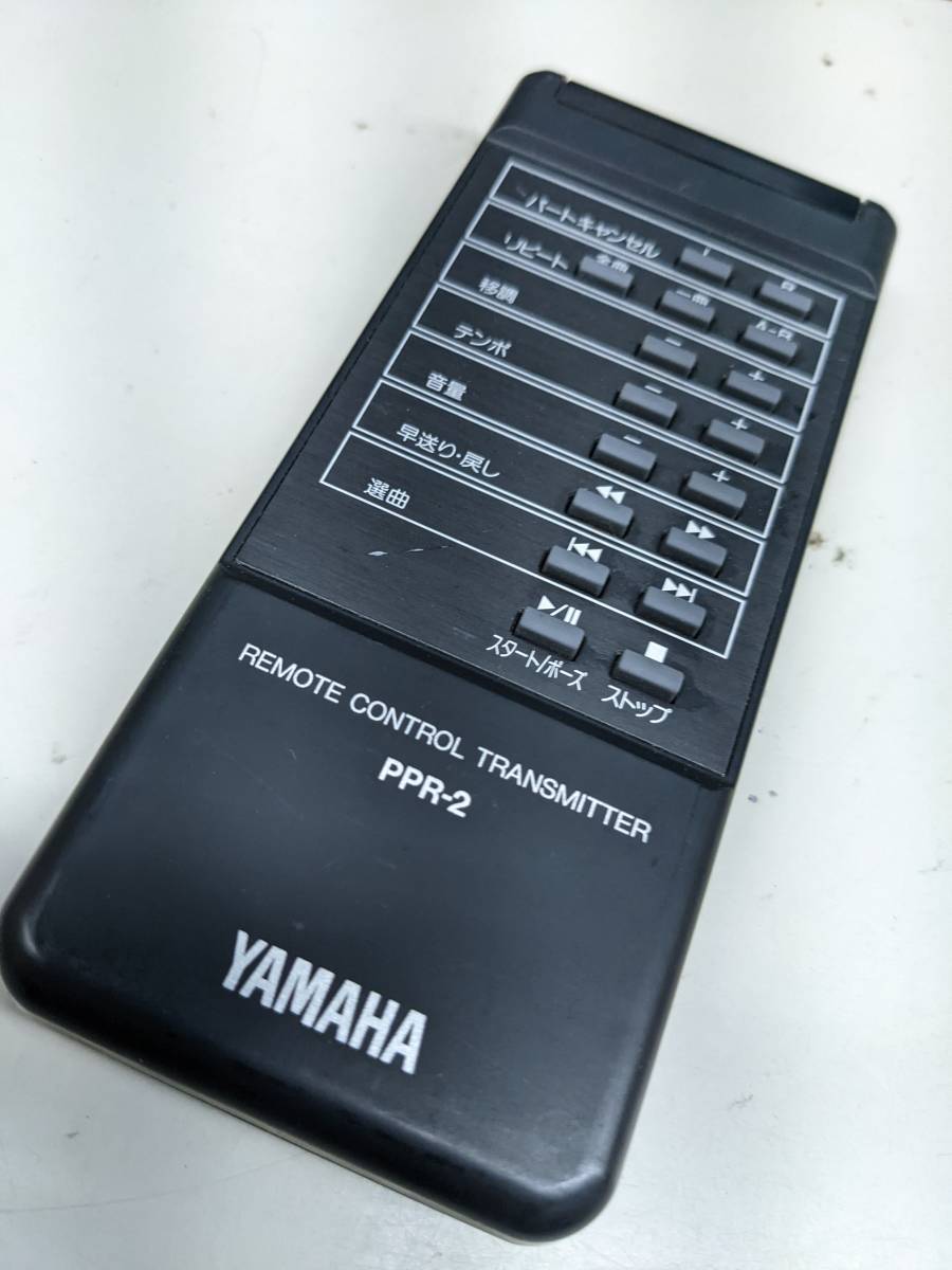 【FNB-14-46】YAMAHA ディスクラビア コントロールユニット用リモコン PPR-2　動確済_画像1