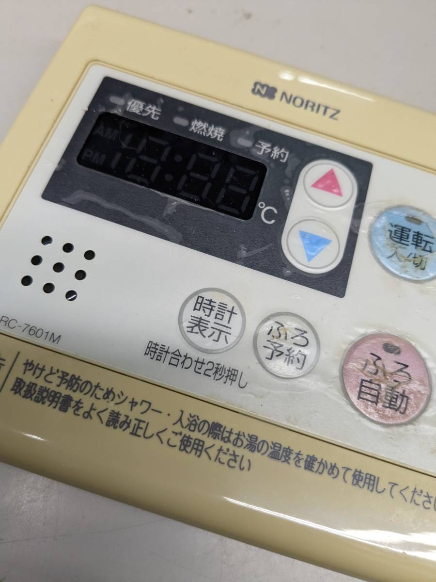 【FNB-17-5】ノーリツ RC-7601M　NORITZ給湯器 リモコン キッチン　動作未確認_画像1