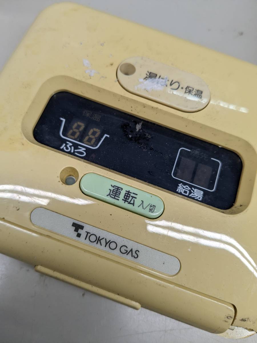 【FNB-21-55】YUMEX ユメックス 　台所給湯器リモコン R91 動作未確認/返品不可_画像1