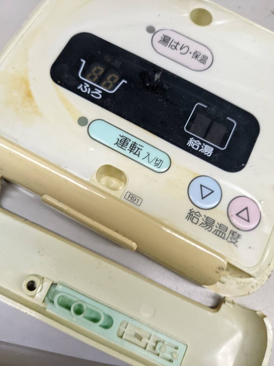【FNB-21-55】YUMEX ユメックス 　台所給湯器リモコン R91 動作未確認/返品不可_画像2