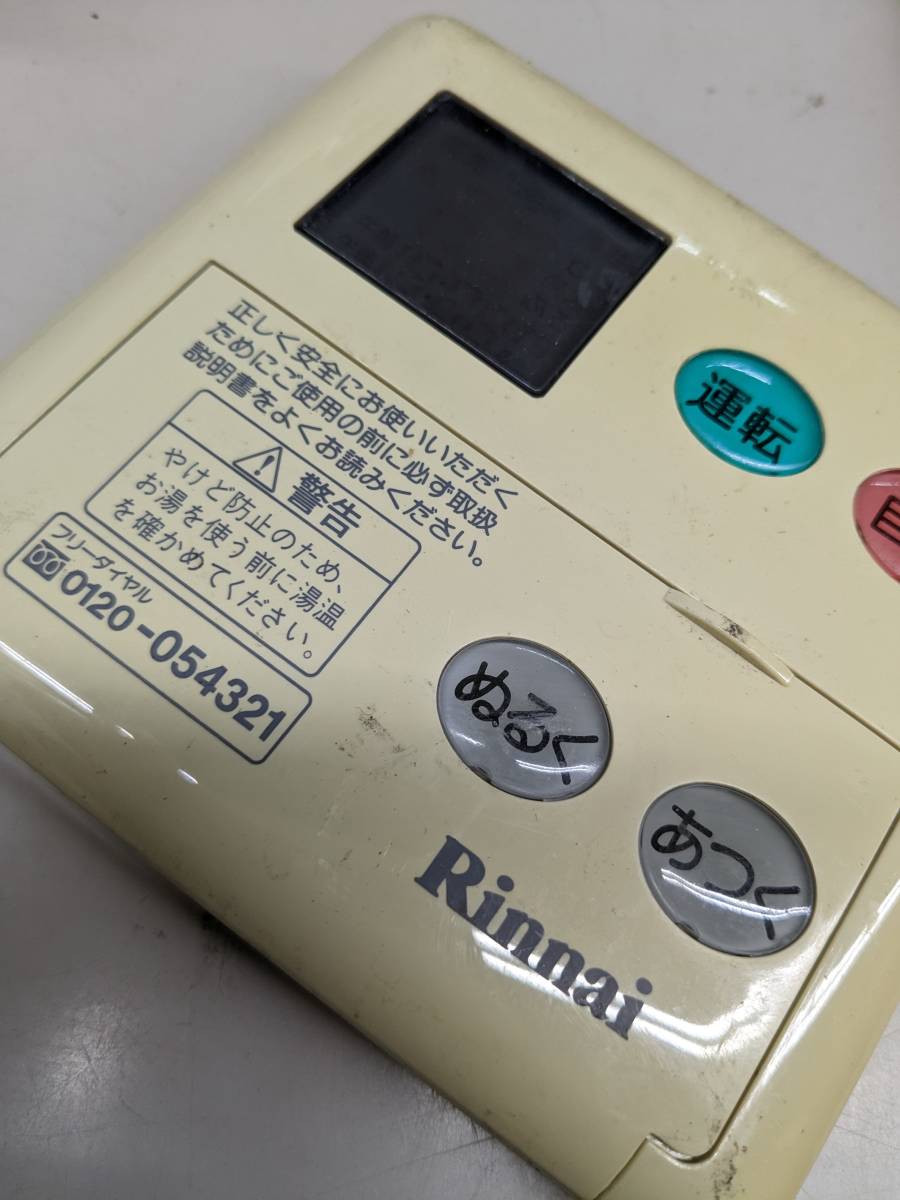 【FNB-21-56】Rinnai リンナイ 給湯器リモコン 台所リモコン MC-60V3　動作未確認_画像1