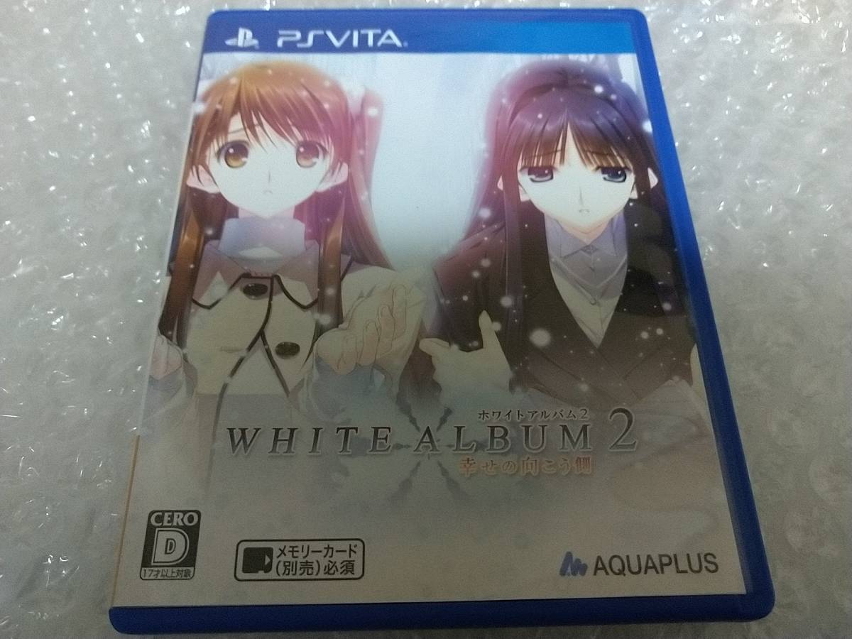 PSVITA WHITE ALBUM2 -幸せの向こう側- 「にいてんご」同梱パック フィギュア未開封の画像2