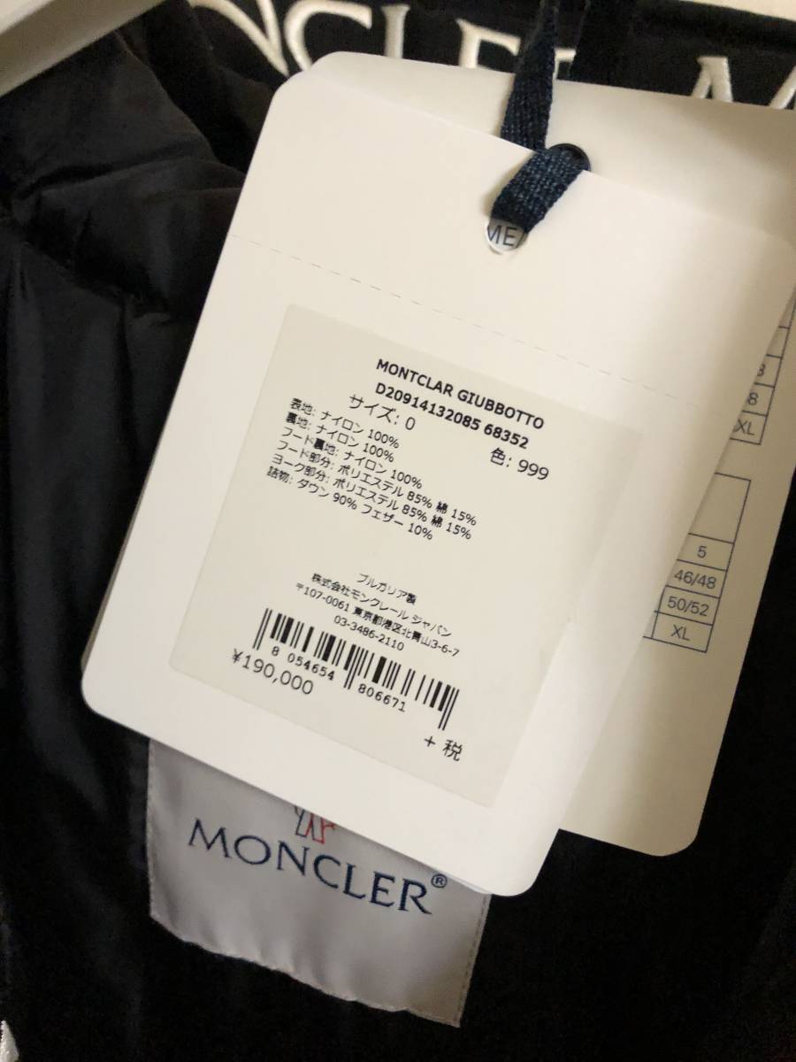 新品タグ付 MONCLER サイズ0 モンクラーダウン|Yahoo!フリマ 新品タグ付 MONCLER サイズ0 モンクラーダウン|Yahoo!フリマ