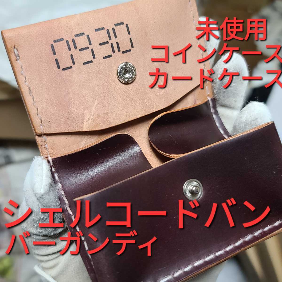 公式サイト 新品!値下げ交渉可!シェルコードバン,コードバン,財布