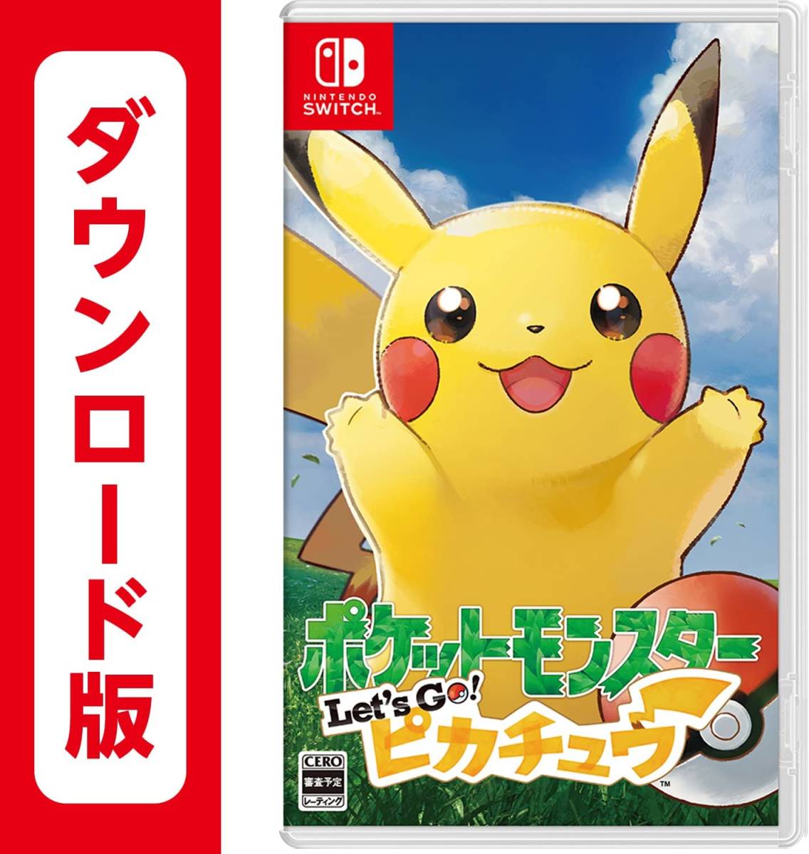 Paypayフリマ Switch ポケットモンスター Let S Go ピカチュウ オンラインコード版 ポケモン ダウンロード コード スイッチ Paypayフリマ Switch ポケットモンスター Let S Go ピカチュウ オンラインコード版 ポケモン ダウンロード コード スイッチ