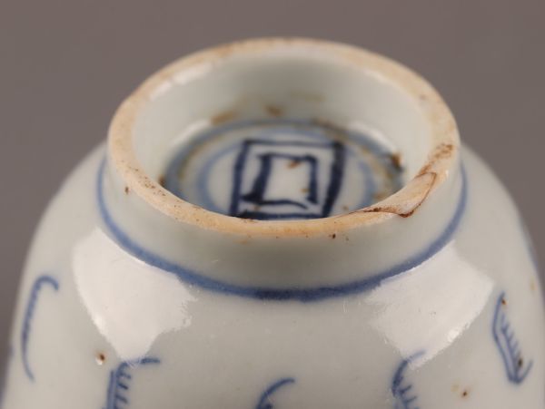 中国古玩 唐物 煎茶道具 染付 青華 煎茶碗 七客 時代物 極上品 初だし