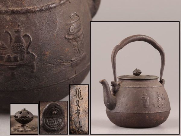 人気特価 煎茶道具 龍文堂造 名人 大國造 銅製蓋 時代鉄瓶 時代物 極上品 初だし品 6773 鉄瓶