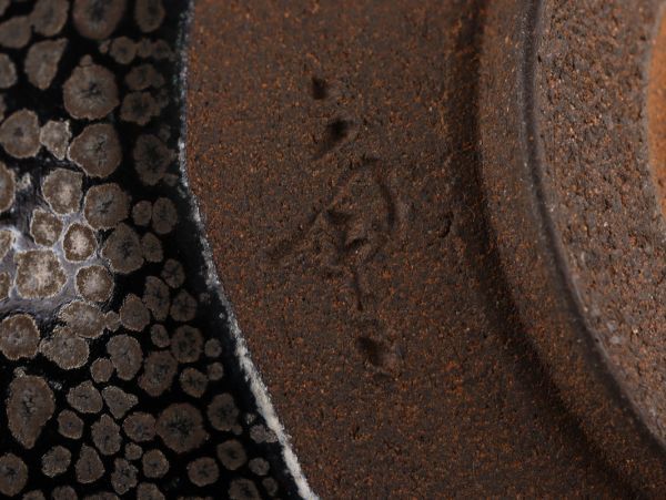 茶道具 久田重義 油滴天目茶碗 在印 共箱 二重箱 時代物 極上品 初だし
