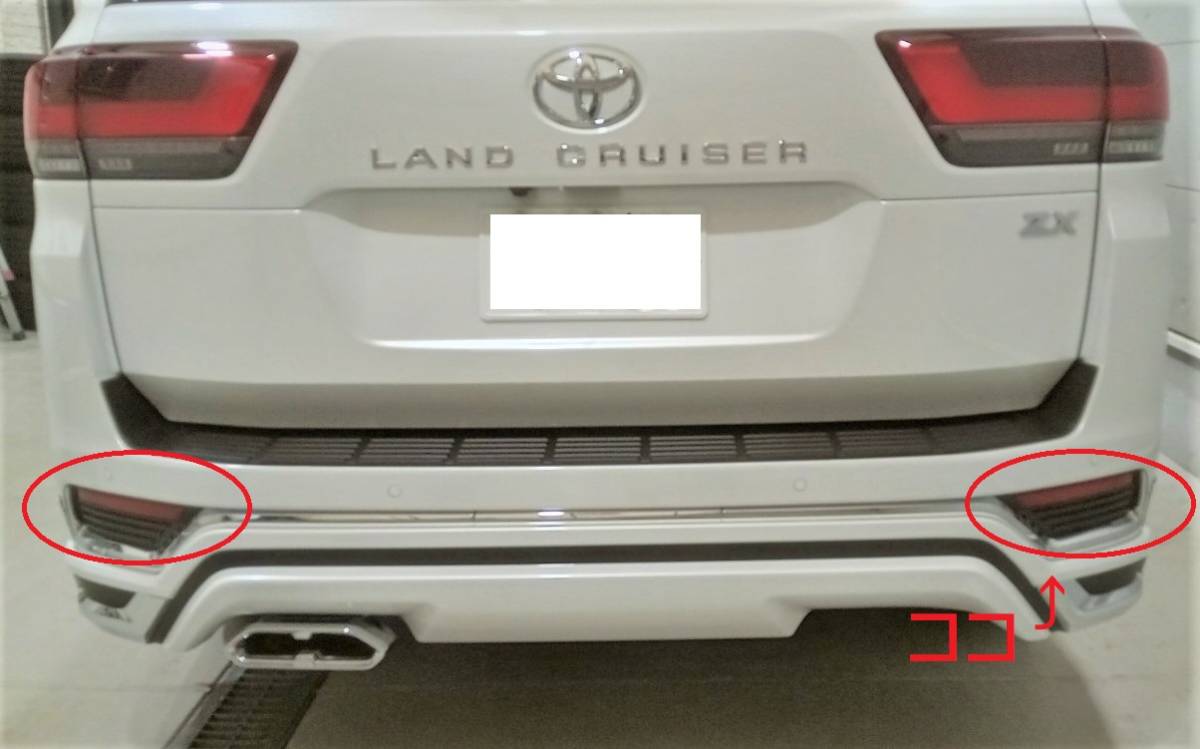 自動車 300系ランクル(ZX) 純正加工LEDリフレクター 減回路付き