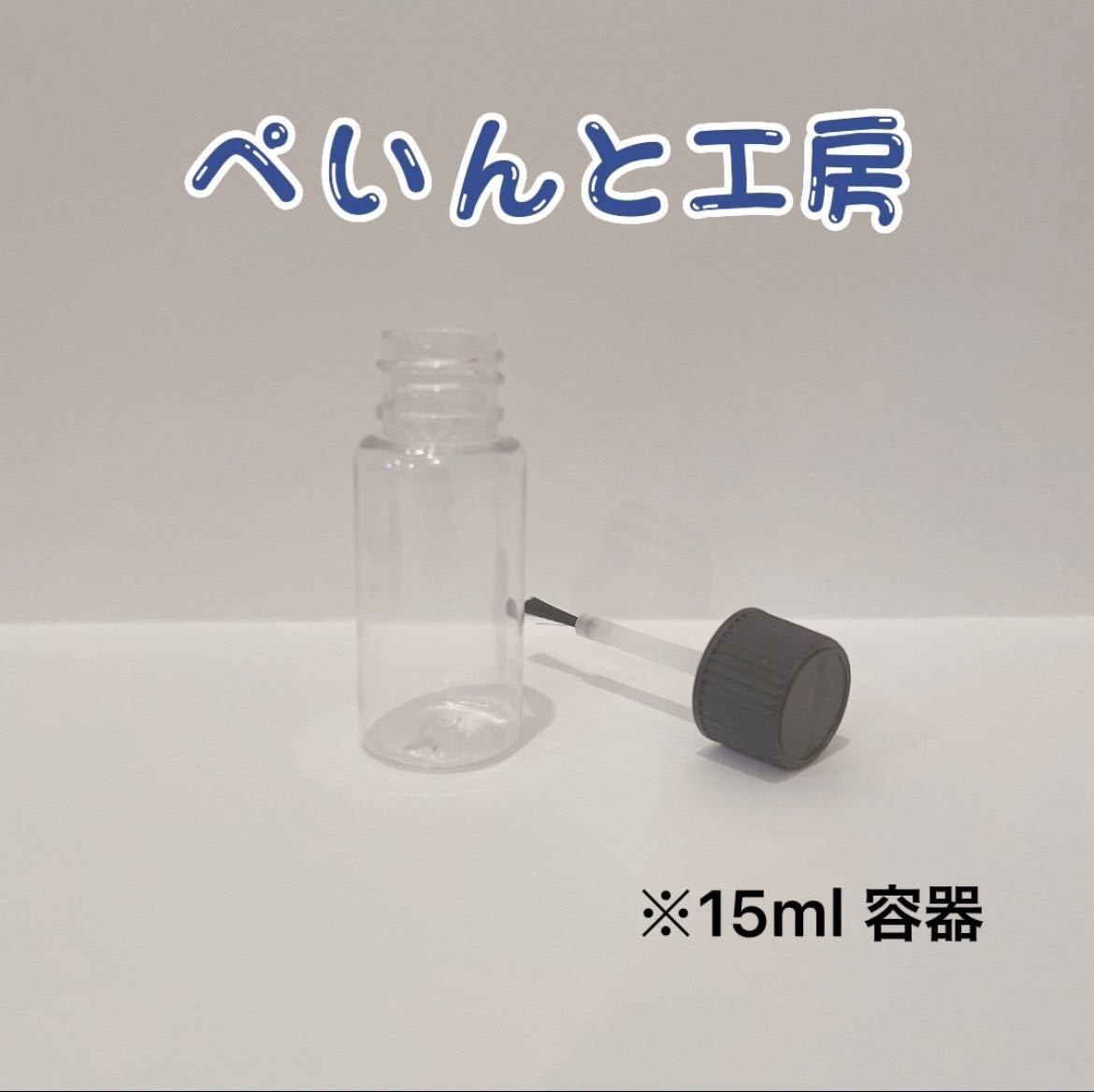 ダイハツ S35 プラチナグレーメタ １３ｍｌ　タッチペン　タッチアップ ペイント 補修塗料_画像1