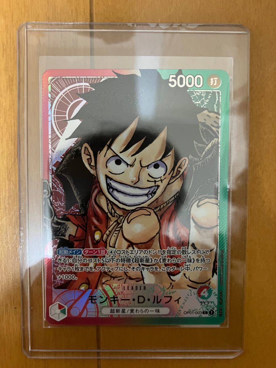 ワンピース ロマンスドーン リーダー パラレル 1