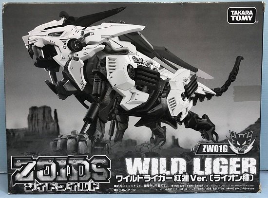 □【未開封】ZOIDS ゾイドワイルド ZW01G ワイルドライガー紅蓮Ver