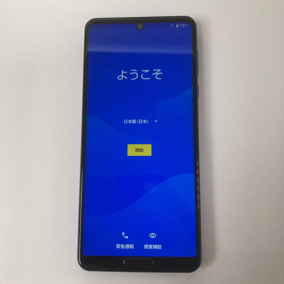 白 フリル付 aquos r5g simフリー - スマートフォン本体