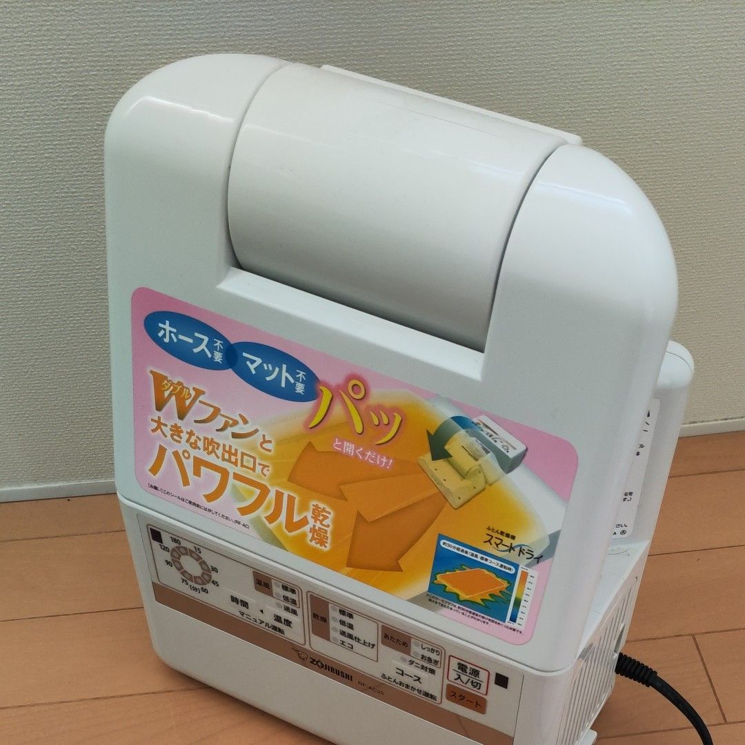布団乾燥機|PayPayフリマ AD-T50 正常動作品 2012年製 三菱 布団乾燥機 おしゃれ