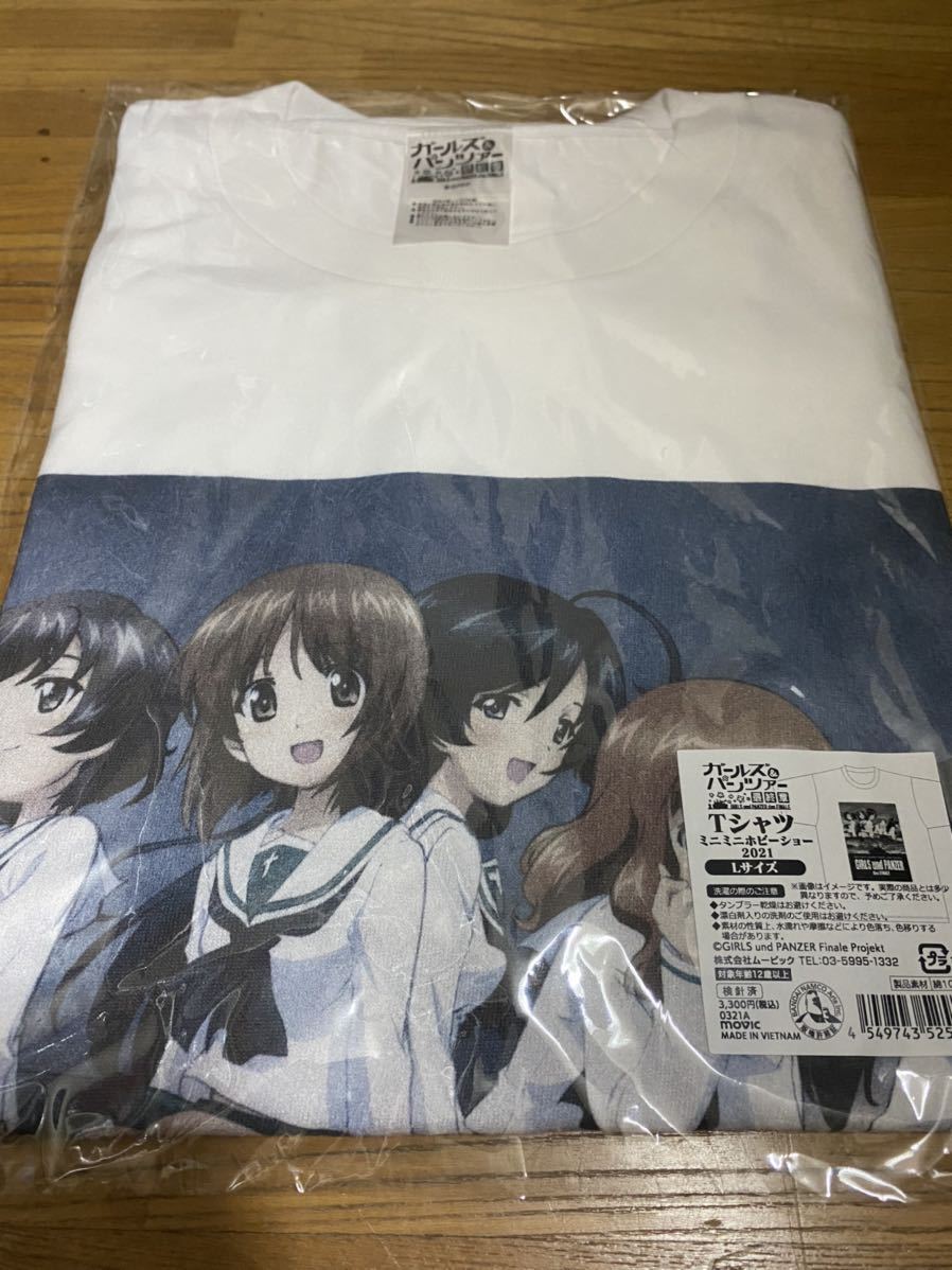 ヤフオク! - ガールズ&パンツァー / ガルパン 最終章 ミニミニホビー...