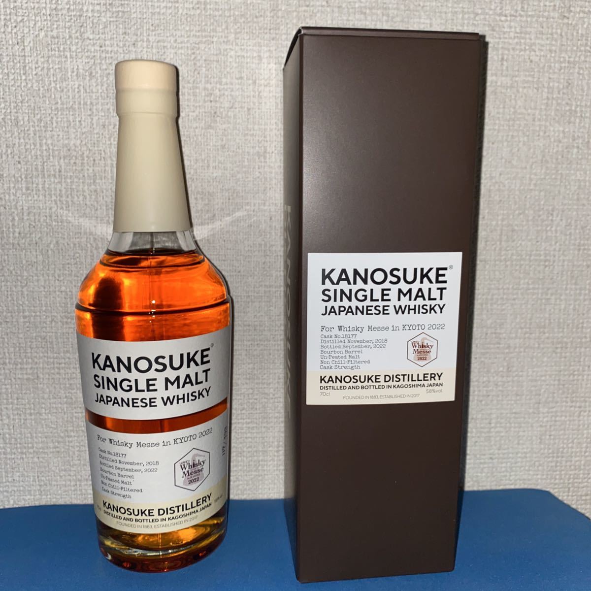 その他嘉之助 ウイスキーメッセ2022飲料/酒