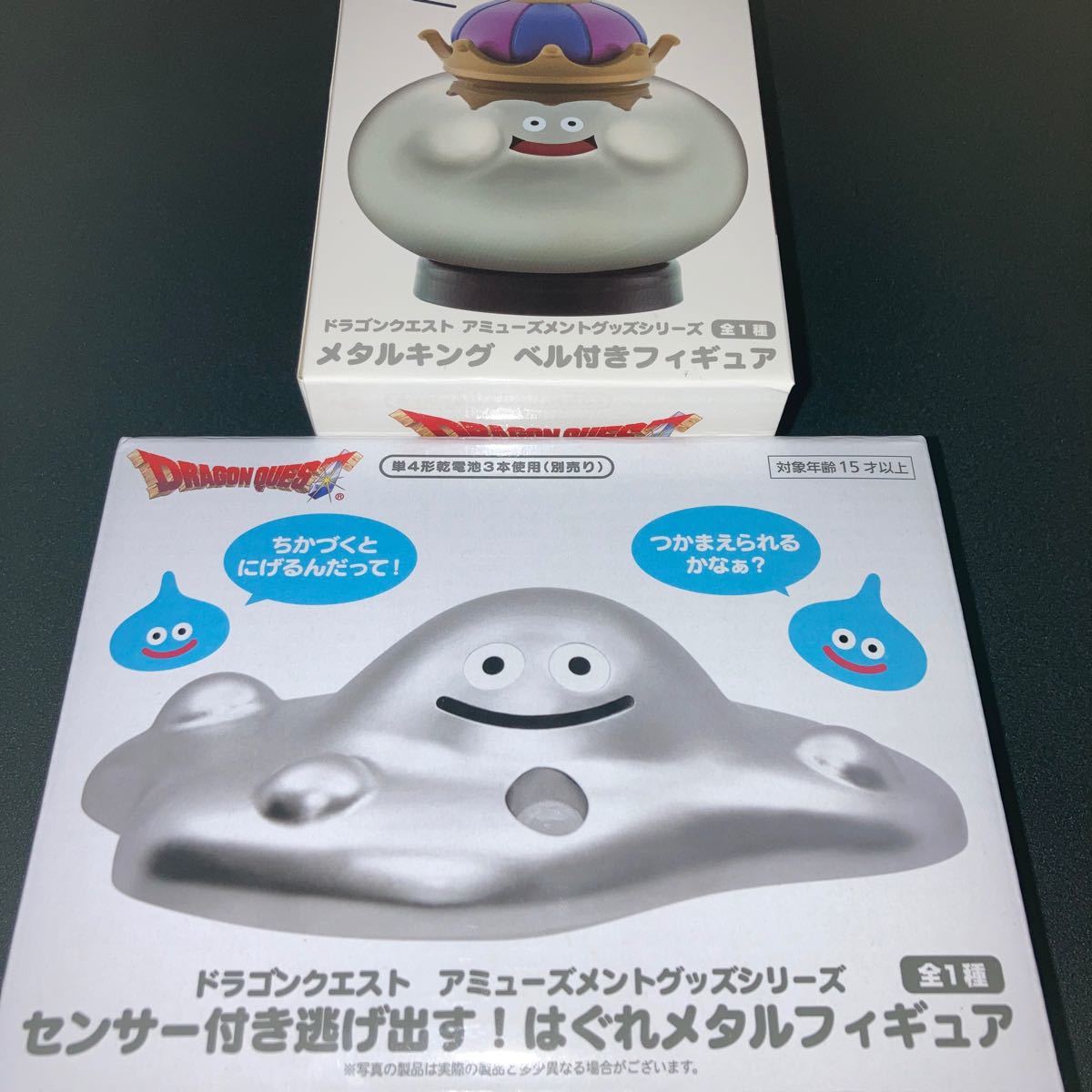 ドラクエ はぐれメタル メタルキング フィギュア|Yahoo!フリマ ドラクエ はぐれメタル メタルキング フィギュア|Yahoo!フリマ