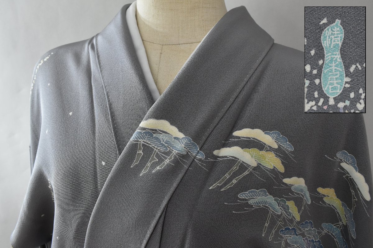 【ギフ_包装】 京友禅 人間国宝 披露宴 訪問着 【桜庭呉服店】 清染居 ★t-848 裄丈65.5cm 身丈155.5cm おしゃれ 自然文様 松 家紋 上野街子 仕立て上がり 【ギフ_包装】 京友禅 人間国宝 披露宴 訪問着 【桜庭呉服店】 清染居 ★t-848 裄丈65.5cm 身丈155.5cm おしゃれ 自然文様 松 家紋 上野街子 仕立て上がり