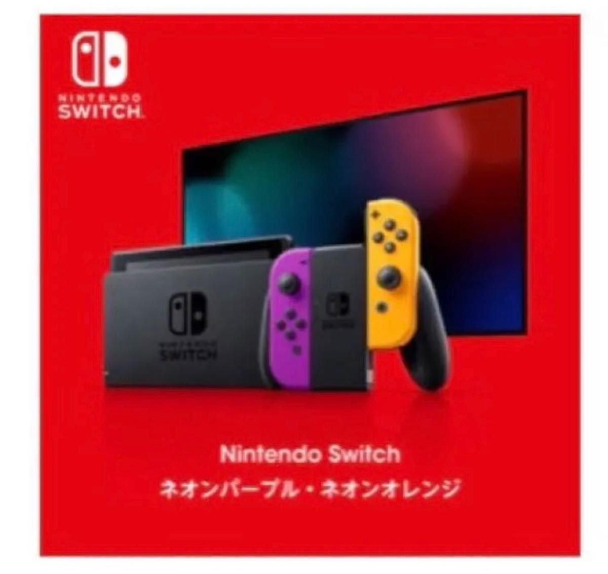 東京限定 Nintendo TOKYO 限定カラー Switch 保証つき 新品 任天堂 ニンテンドースイッチ｜PayPayフリマ