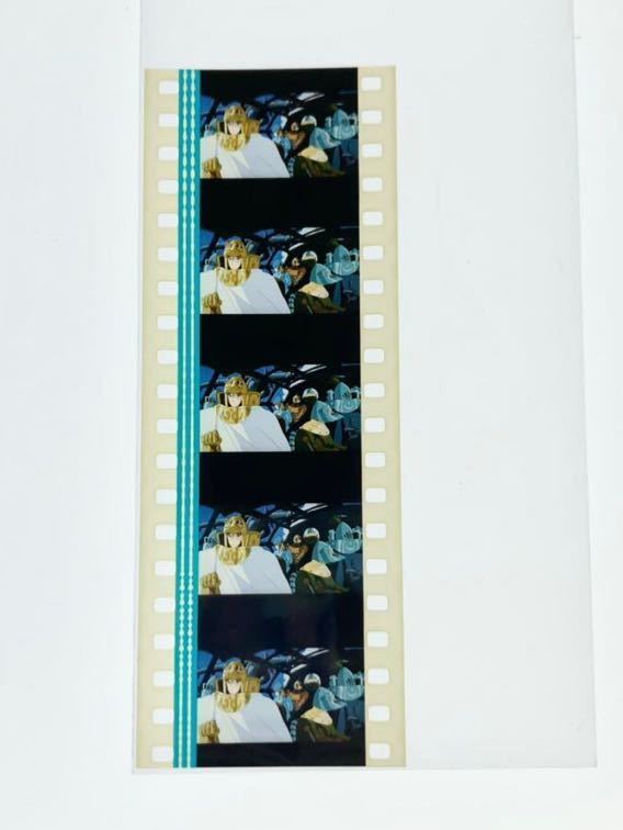 『風の谷のナウシカ (1984) NAUSICAA OF THE VALLEY OF WIND』35mm フィルム 5コマ スタジオジブリ 映画　クシャナ殿下とナウシカ　Film_画像2