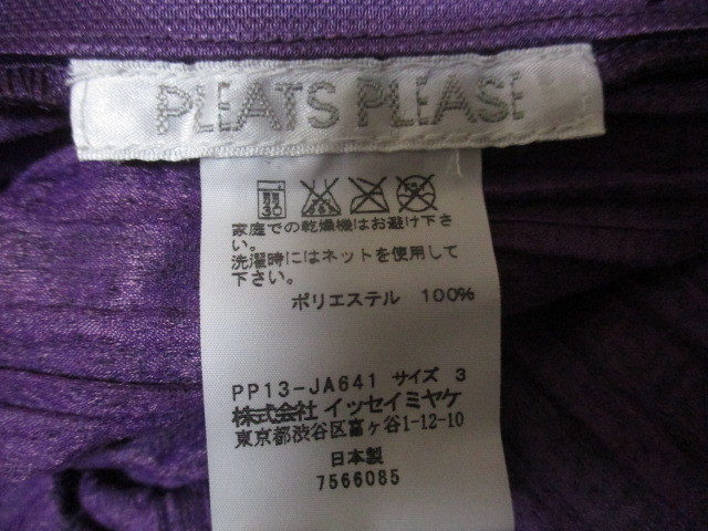 特価日本製 ③未使用○レア○PLEATSPLEASE○メッシュ○ワンピース