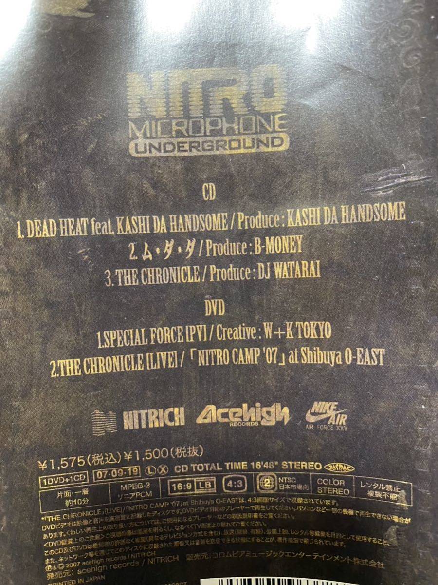 NITRO MICROPHONE UNDERGROUND『THE CHRONICLE』cd＆dvd　#kashi da hansome　#dj watarai #B-MONEY_画像2