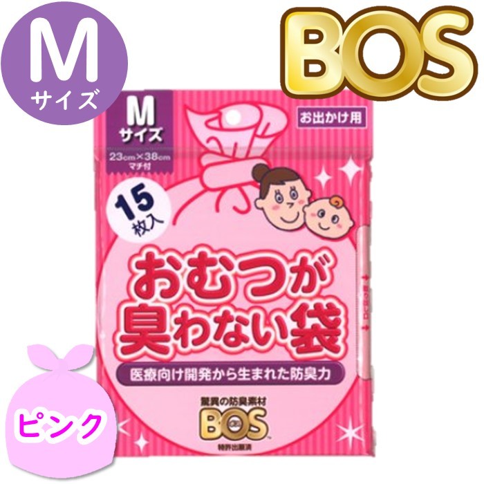  diapers . smell . not sack BOS Boss for baby M size 15 sheets insertion deodorization sack diapers sack baby outing for pink 