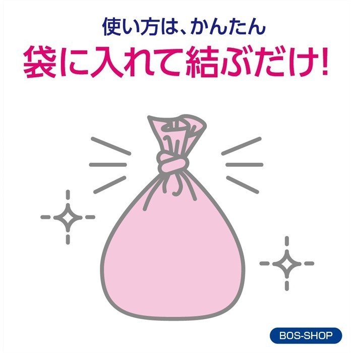 おむつが臭わない袋 BOS ボス ベビー用 M サイズ 90枚入 5個セット 防臭袋 おむつ袋 赤ちゃん 合計450枚_画像2