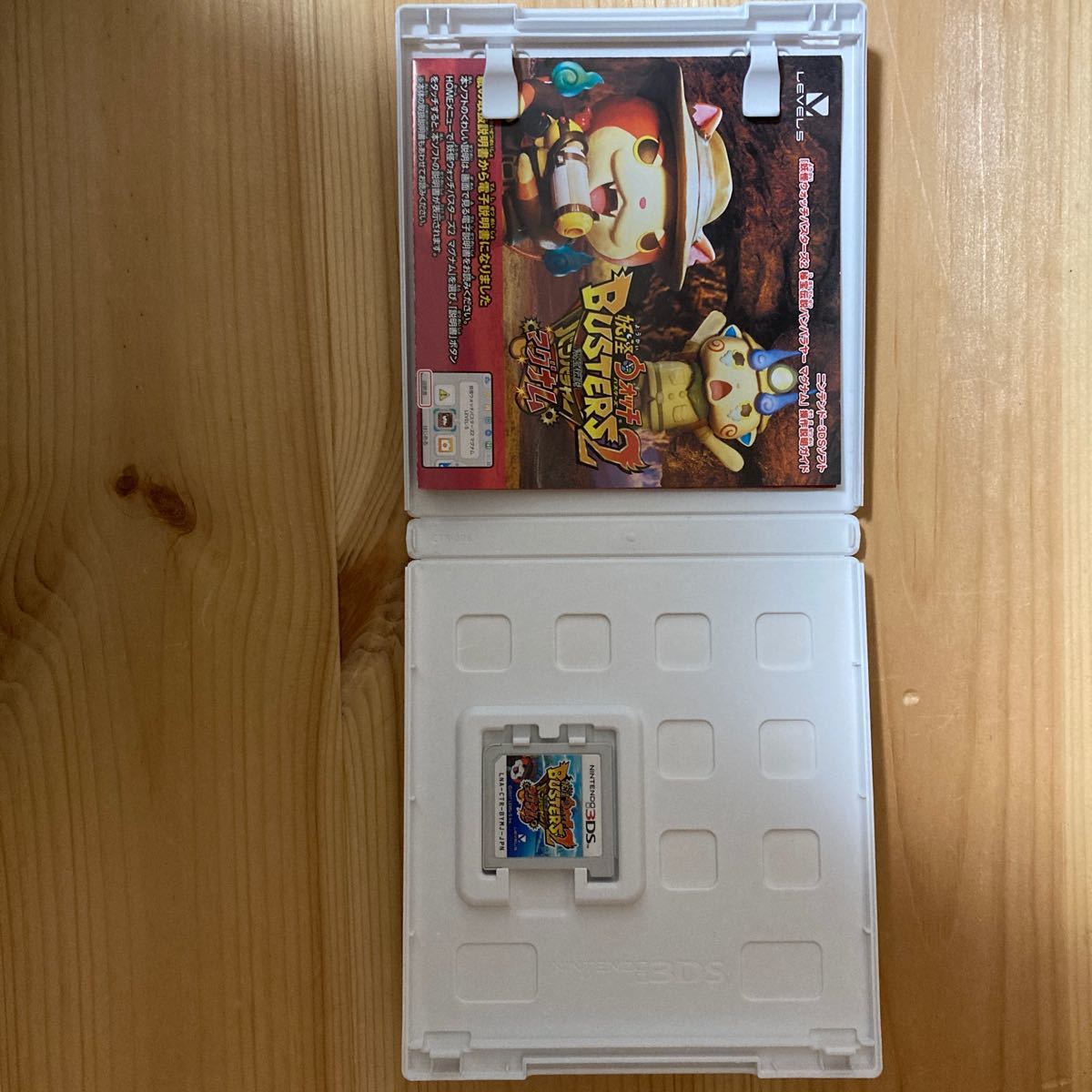 妖怪ウォッチバスターズ2 バンバラヤー 秘宝伝説 マグナム 3DS ニンテンドー3DS 