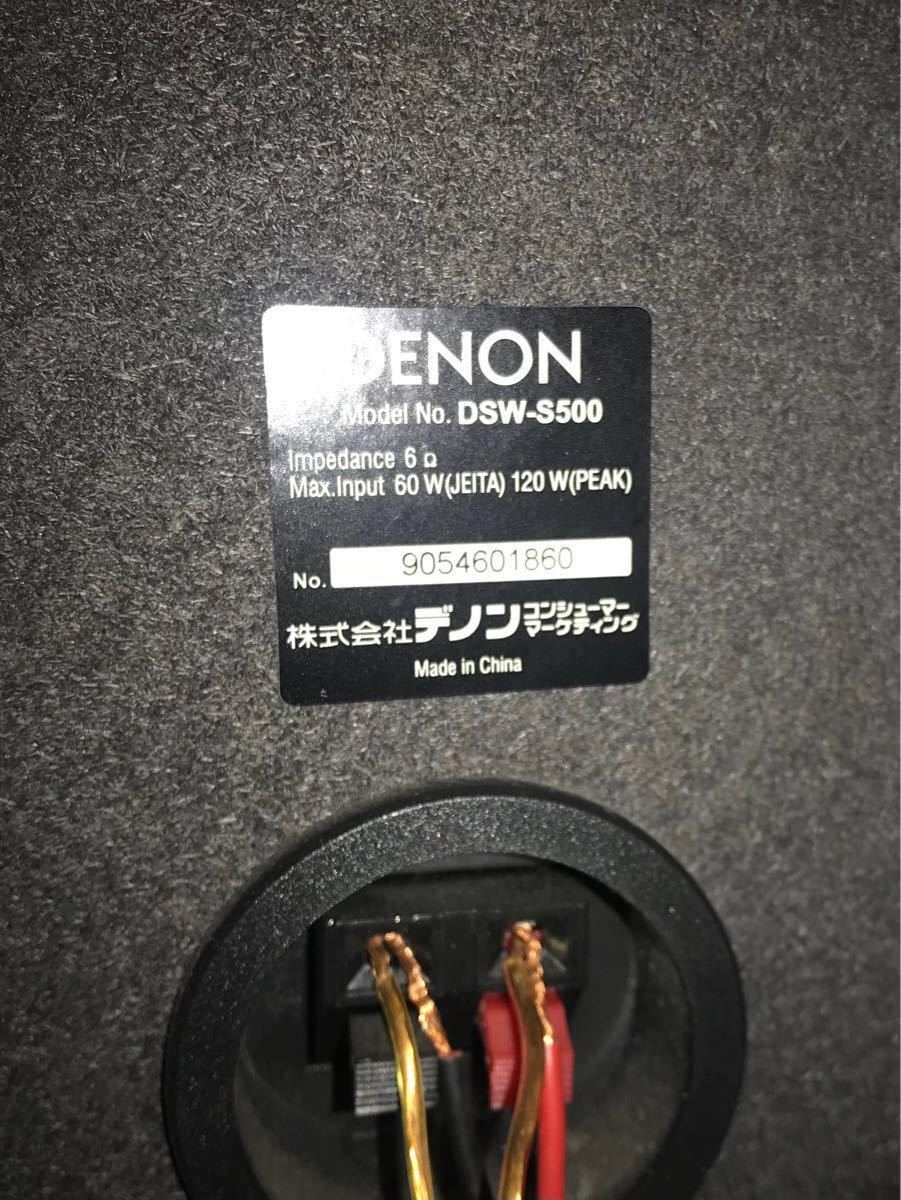 【5点セット】DENON◆AVアンプ◆AVC-S500HDセット