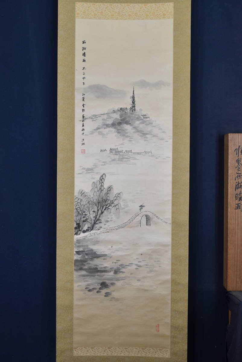 genuine work / Fukuda . lake / west lake . rain / China landscape map / landscape person map // hanging scroll * Treasure Ship *AA-573
