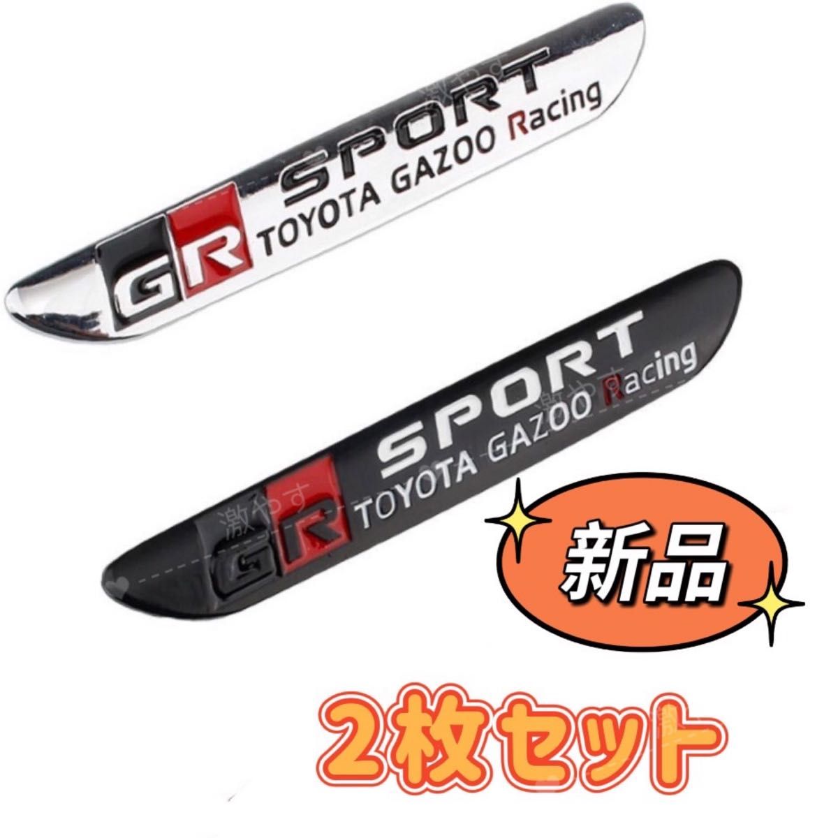 超爆安 GAZOO Racing ブレーキ キャリパーステッカー ガズーレーシング